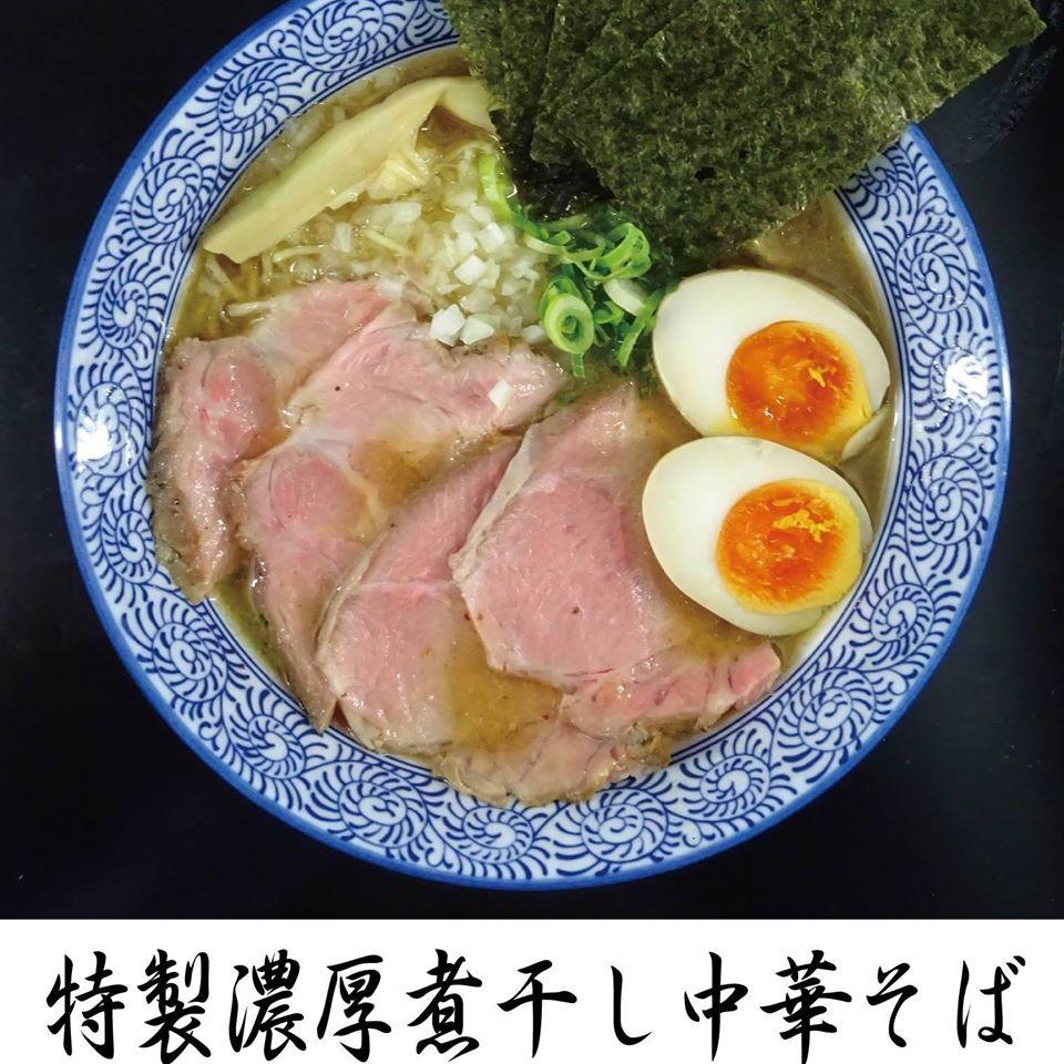 煮干しそば　肉菜　濱星　アトレ川崎店