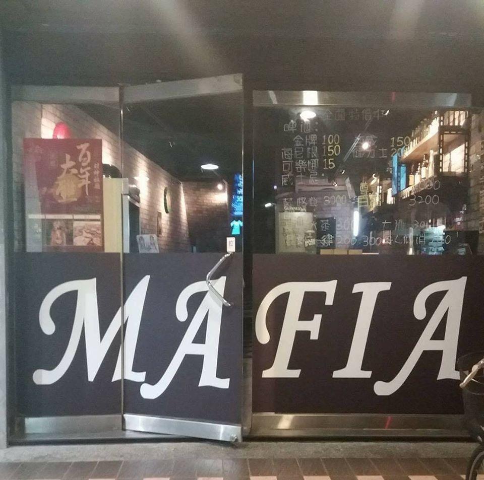 MAFIA Darts Bar【飛鏢酒吧】
