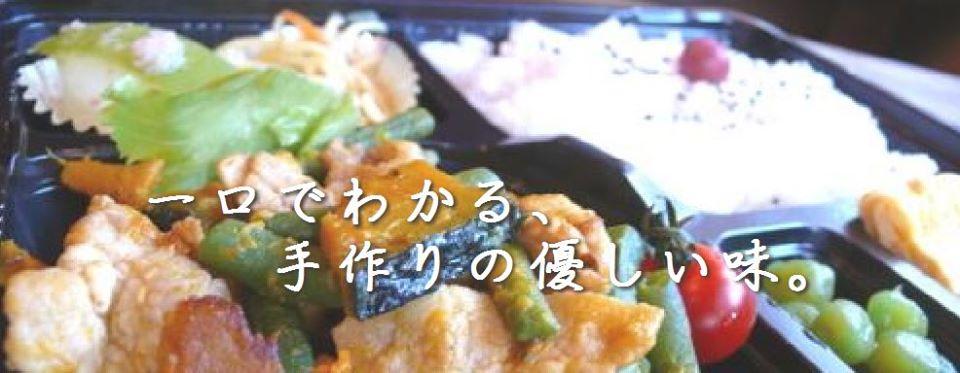 楽Gohan