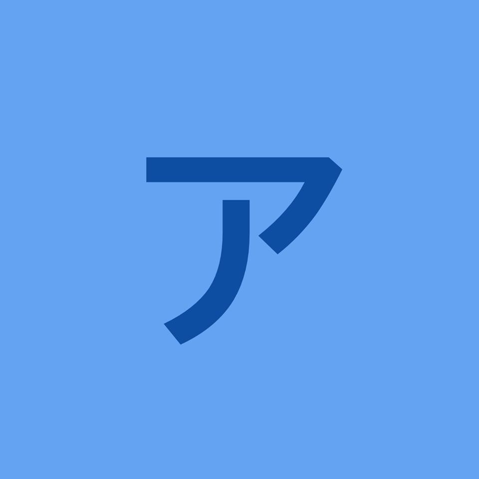 アンスマリン　angsumalin
