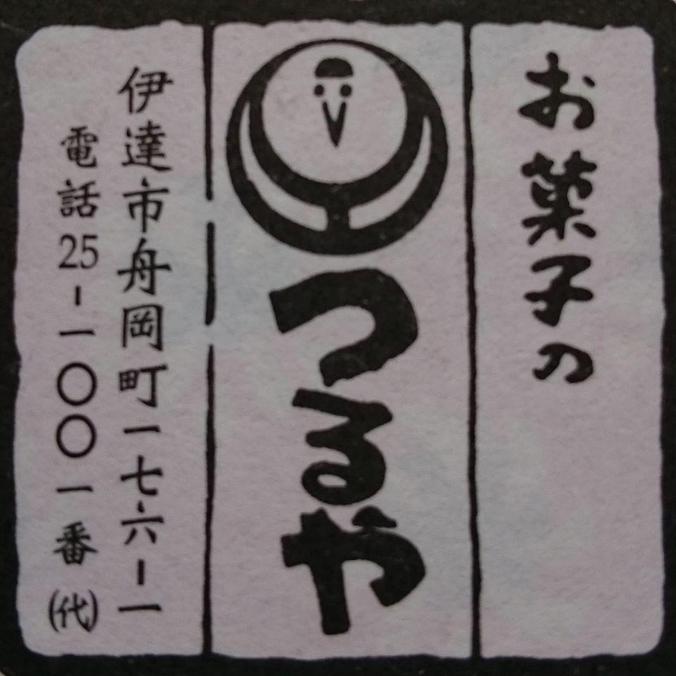 株式会社　つるや製菓