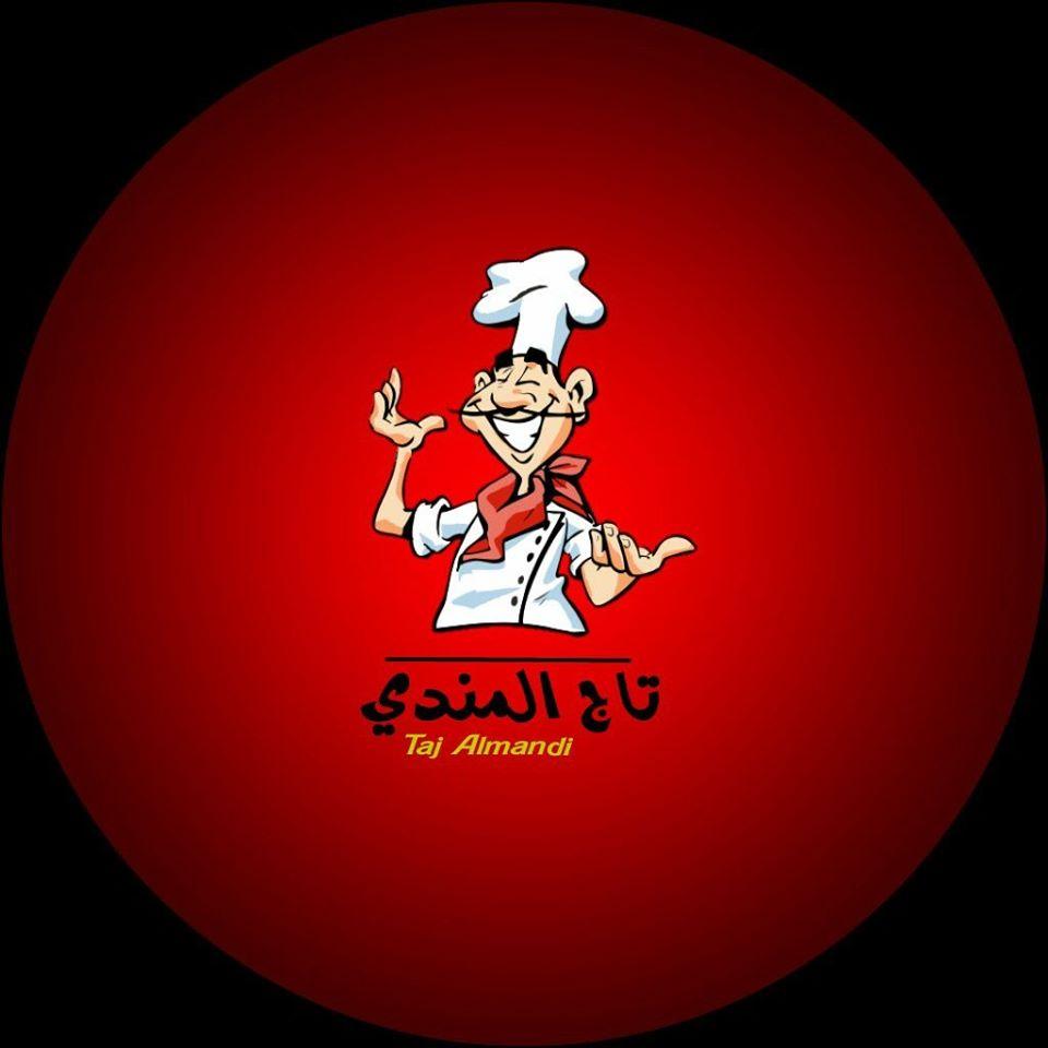 تاج المندي Taj Almandi Amarah