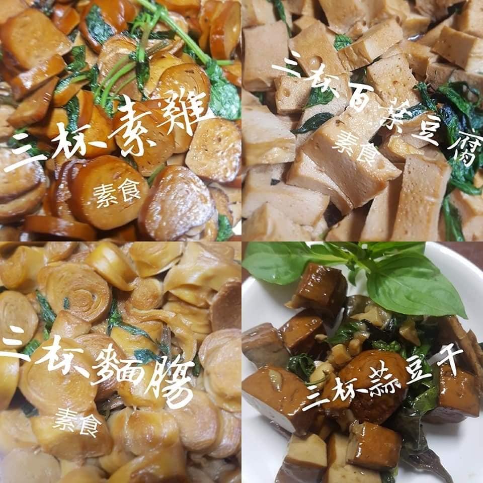 玥素軒咖啡小築