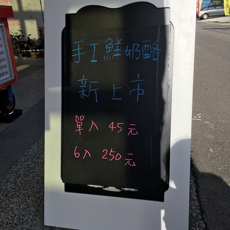 璇璇果汁鋪