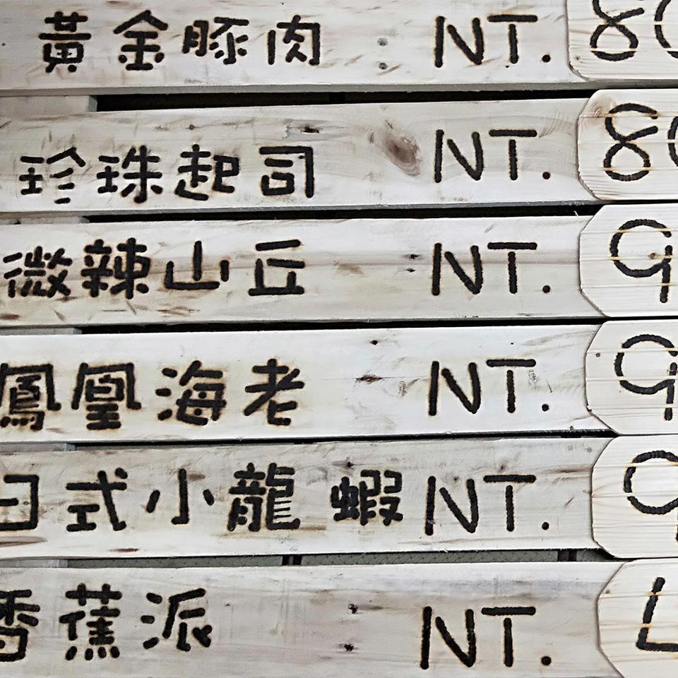 喬克叔叔 Pizza