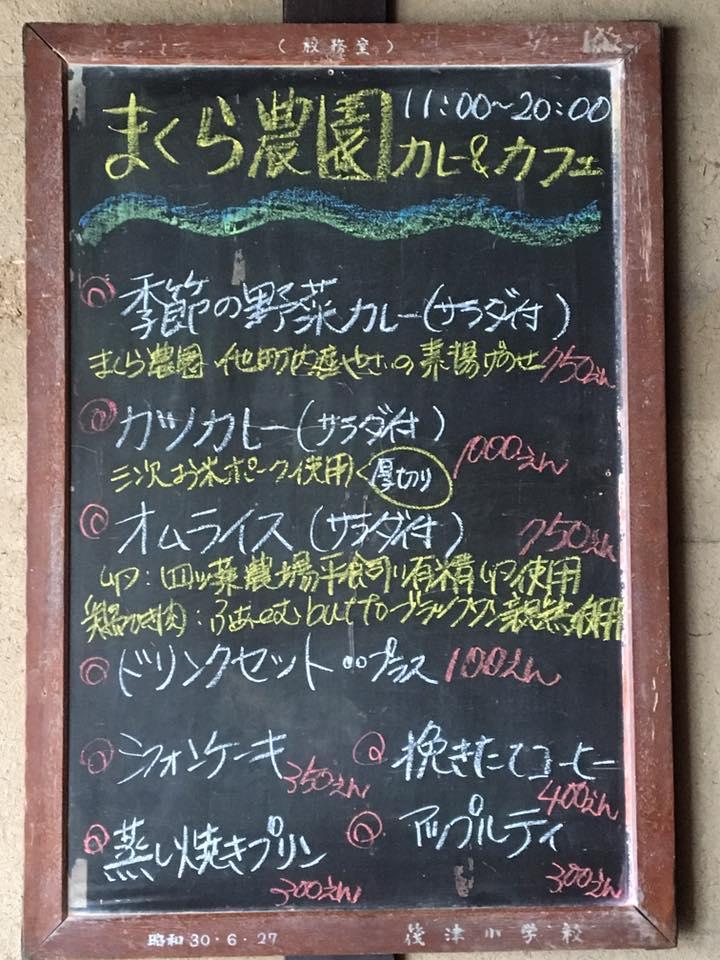 ＴＳＵＲＵＹＡ（つるや）