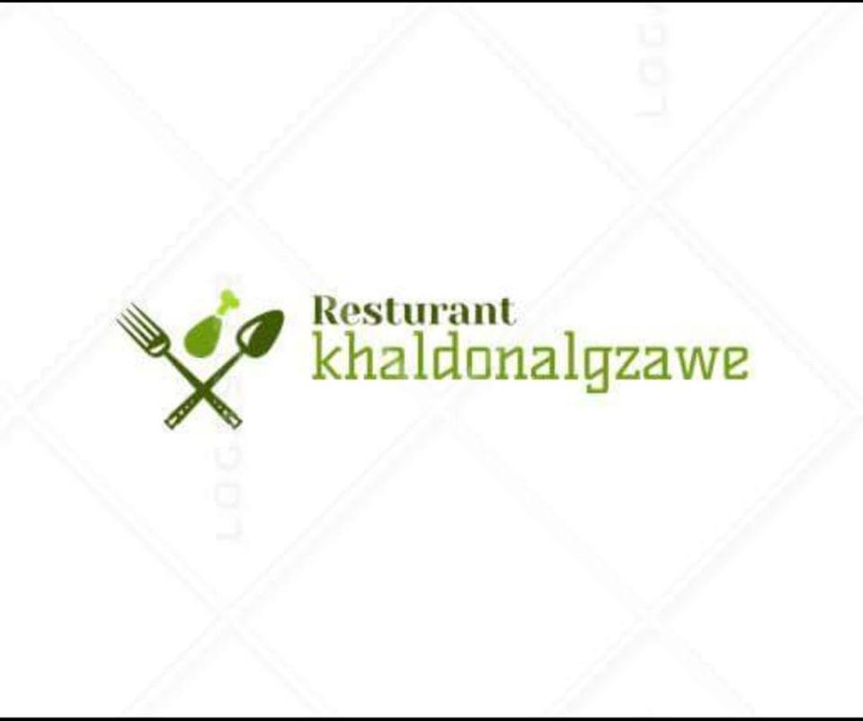 خلدون الغزاوي للوجبات اليوميه