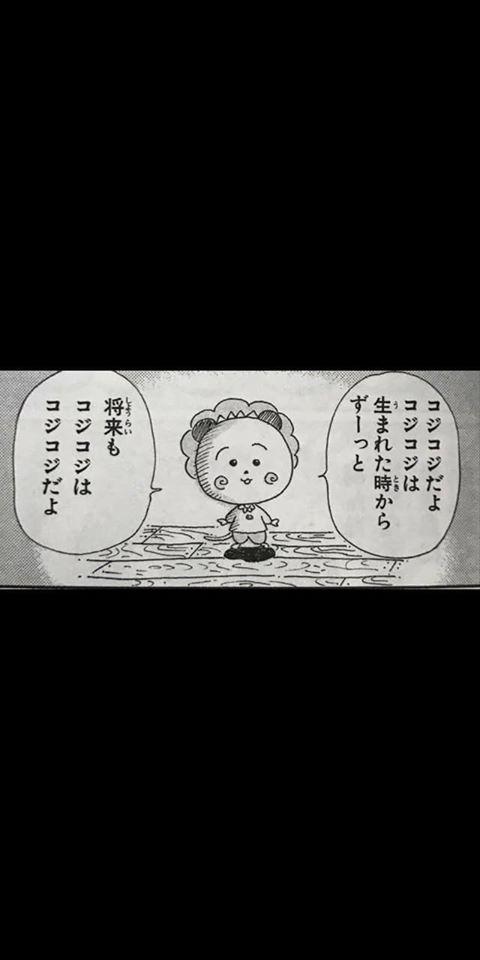 Bar風酒場Chic　国分寺