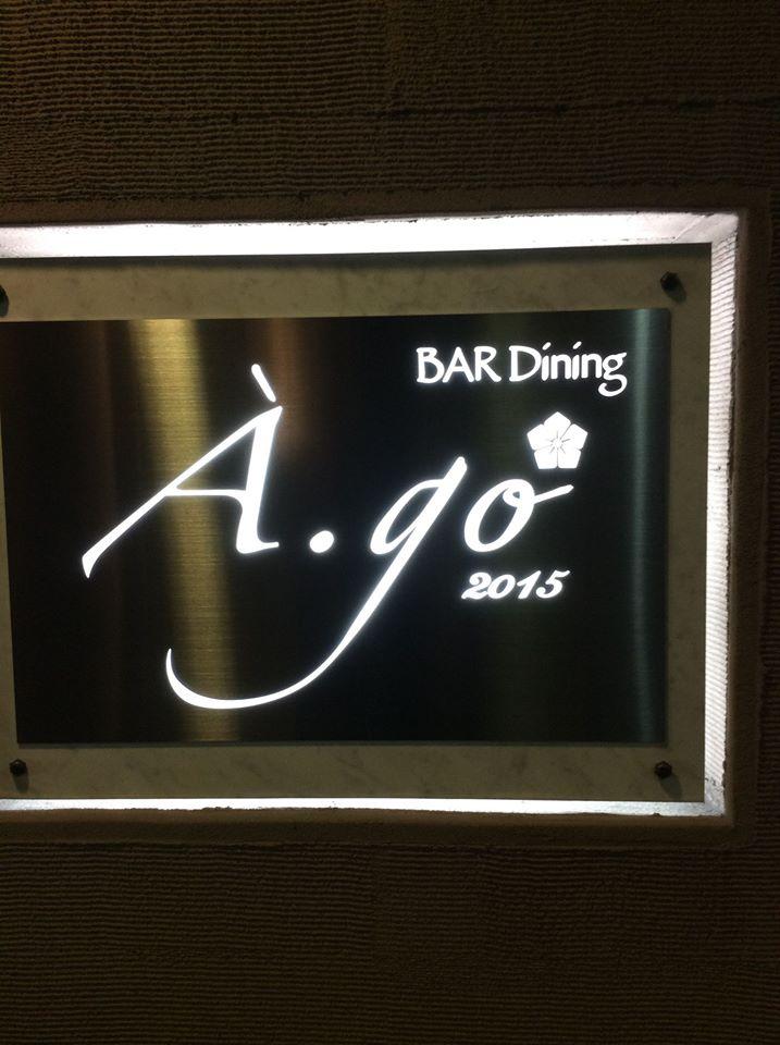 BARDiningA・go