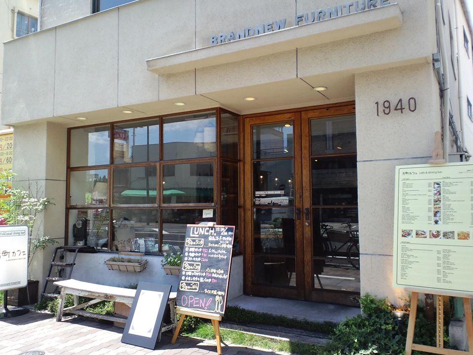 片町カフェ by Studio Brandnew,inc