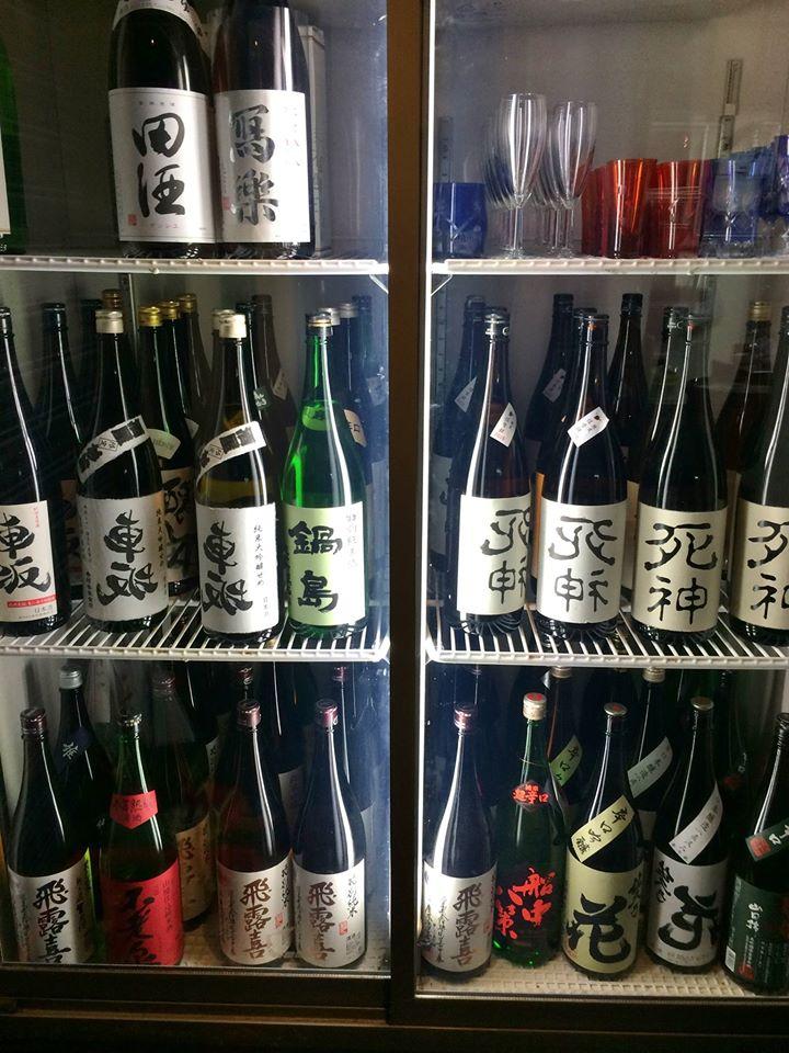 和顔別館　ｏｋａｒｕ Sapporo-shi Hokkaido