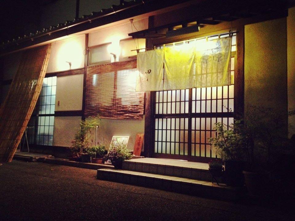 でんでん