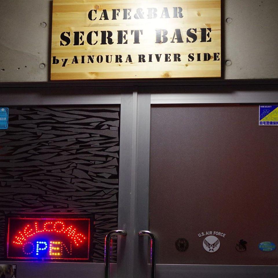 石垣島 シークレットベース