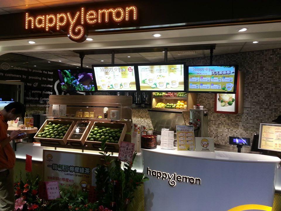 快樂檸檬西大店