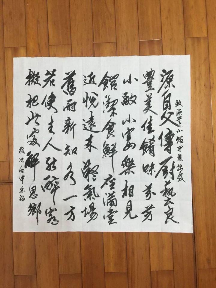 源豐小館