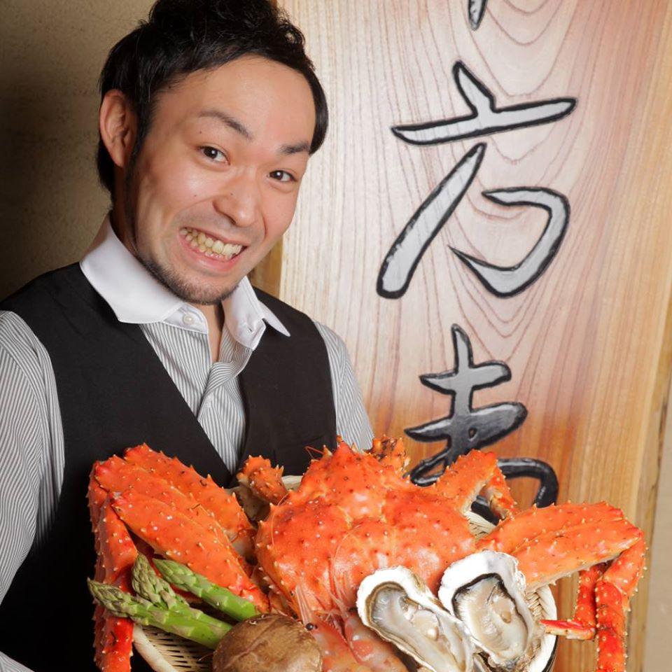 十方夷第 本店