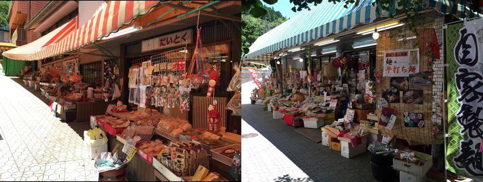 高塚愛宕地蔵尊お土産と讃岐うどんのお店～大徳～