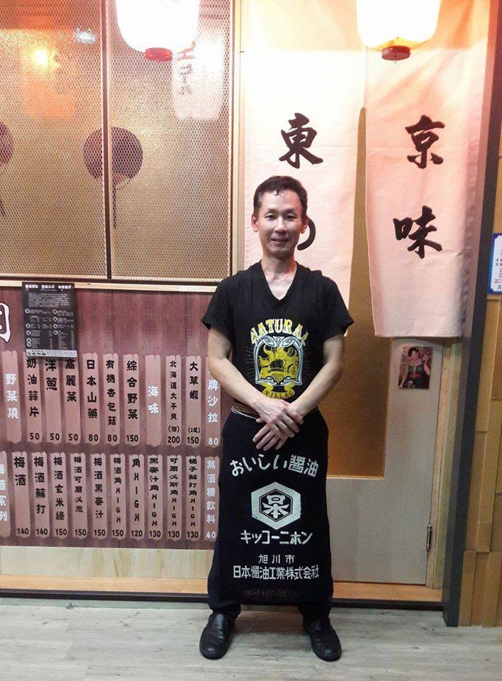 本格燒肉ひらつか Kaohsiung