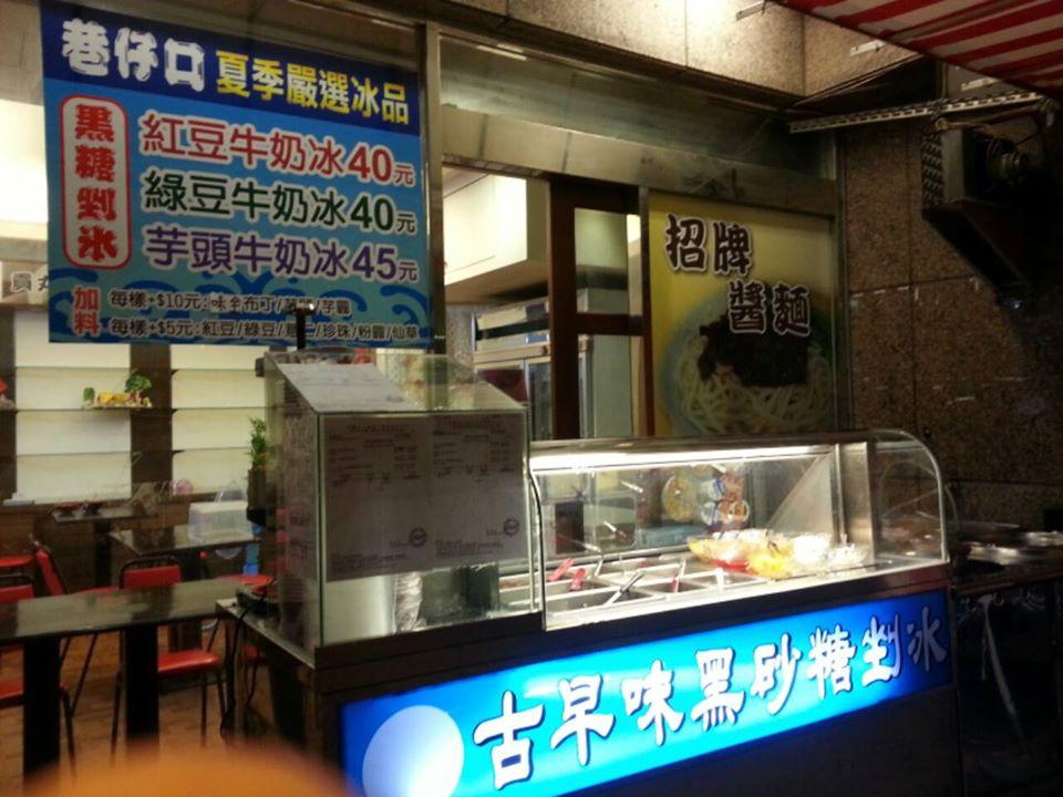 夏天