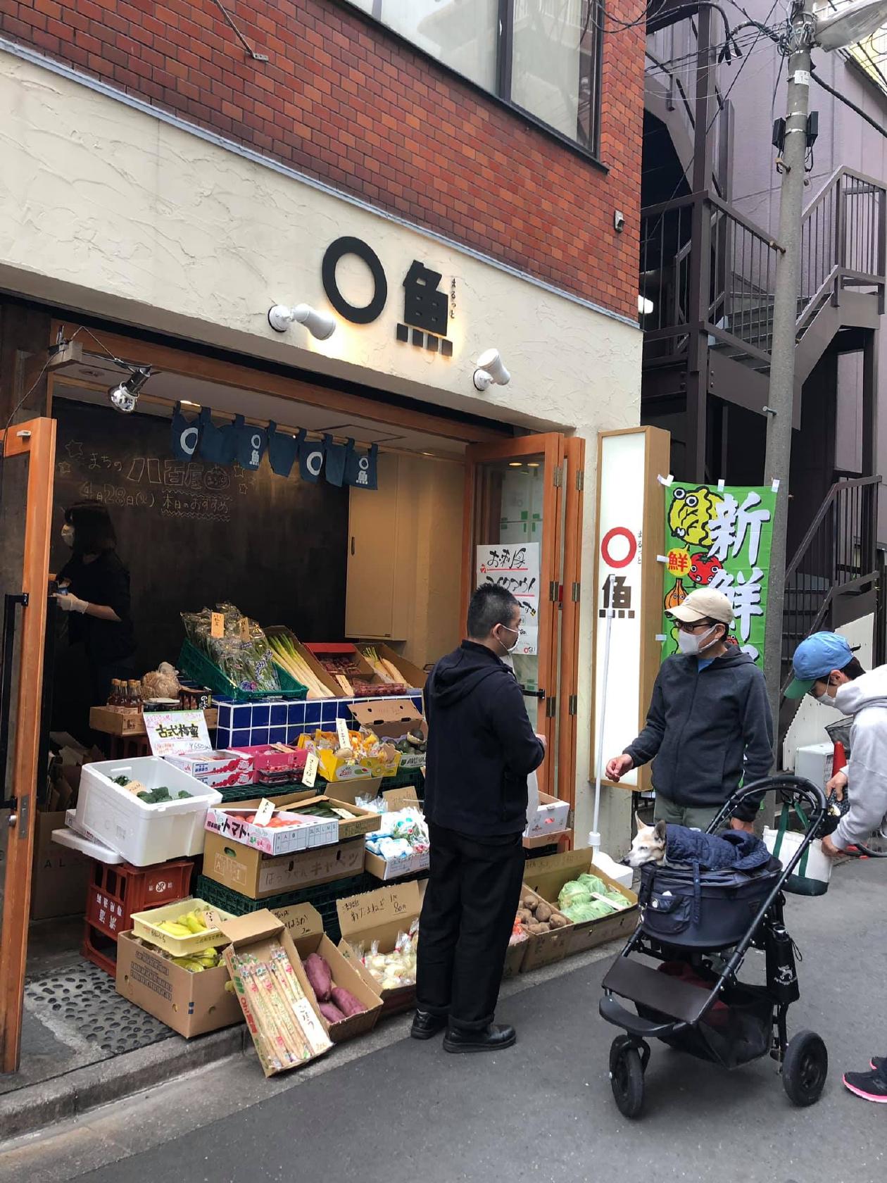 牛タン大衆酒場 べこたん大山店