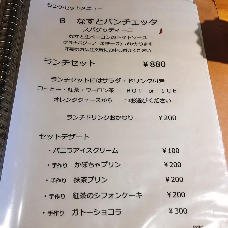カフェ ティ ラッポラ