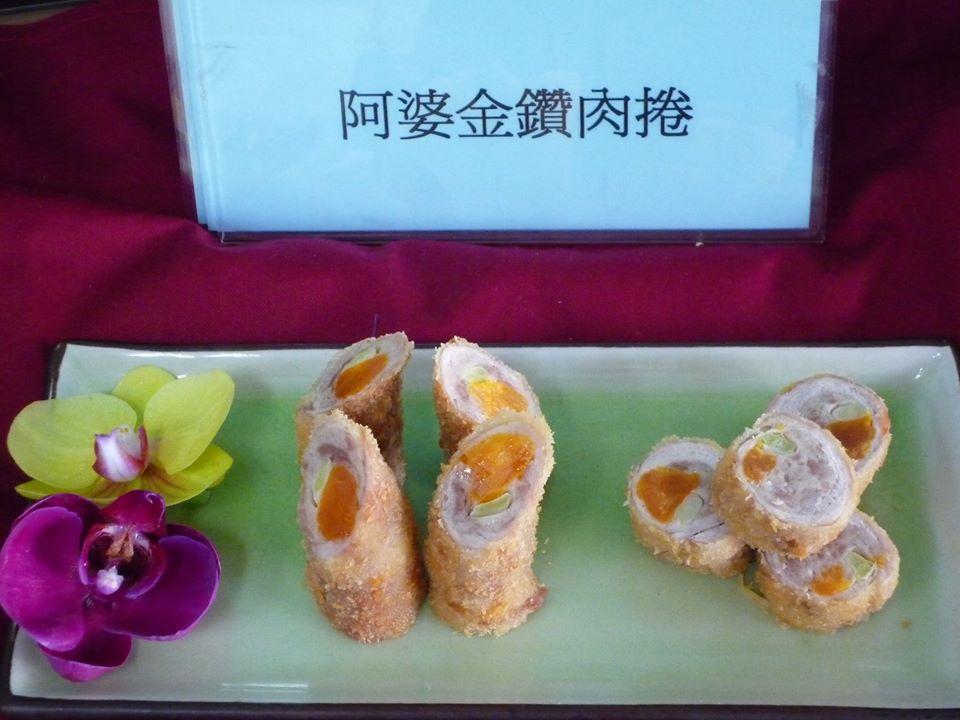 高興餐廳