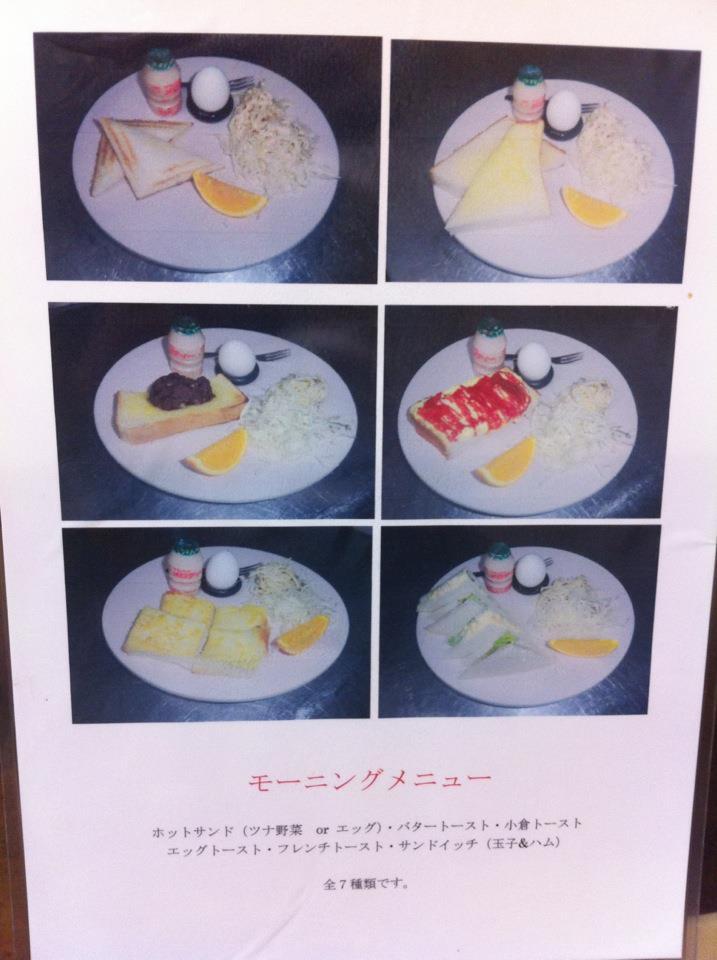 ケイズカフェ