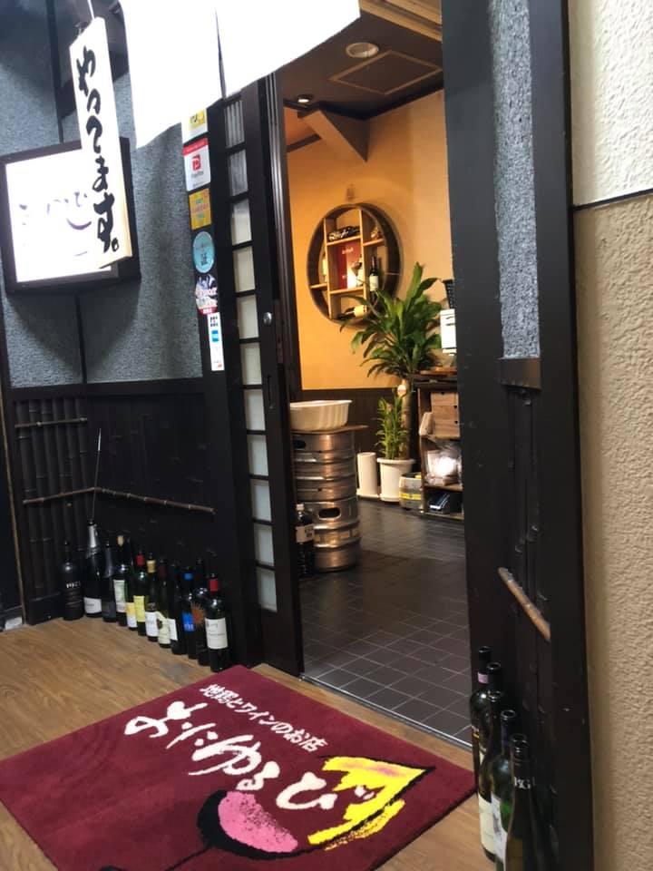 地鶏とワインのお店おにゆるび