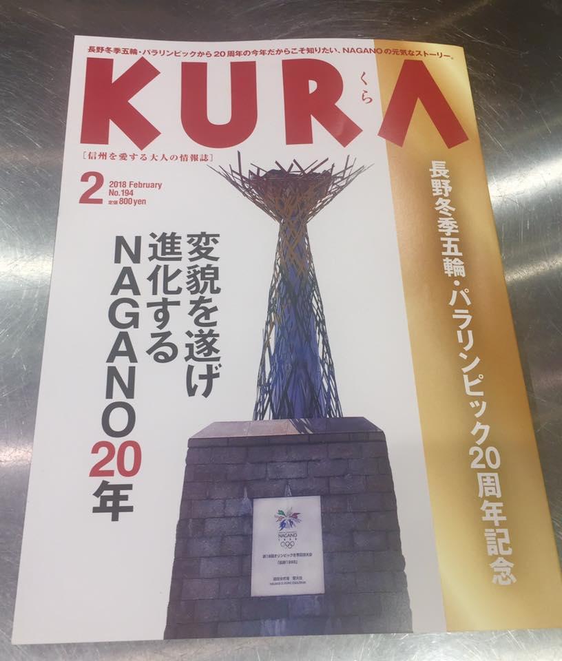 白ほたる豆腐店