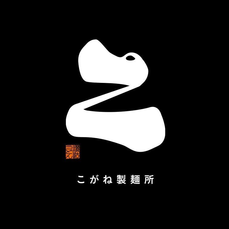 讃岐うどんこがね製麺所