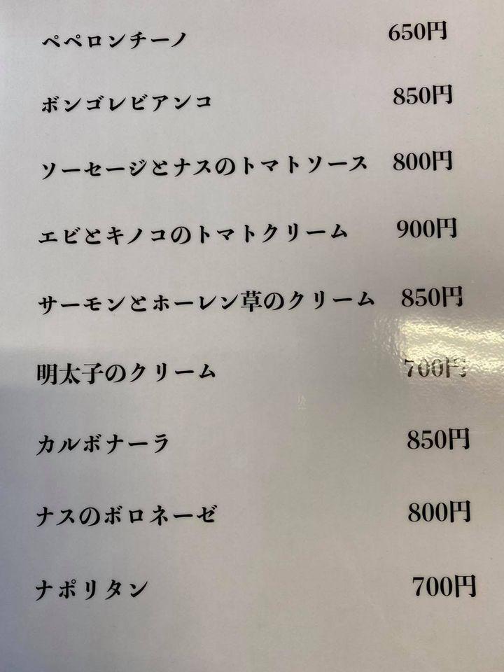 ブラッスリー　タストヴァン