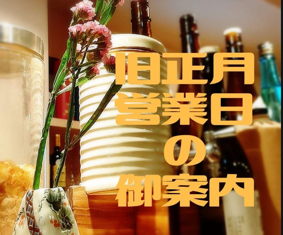 昴家 Taipei