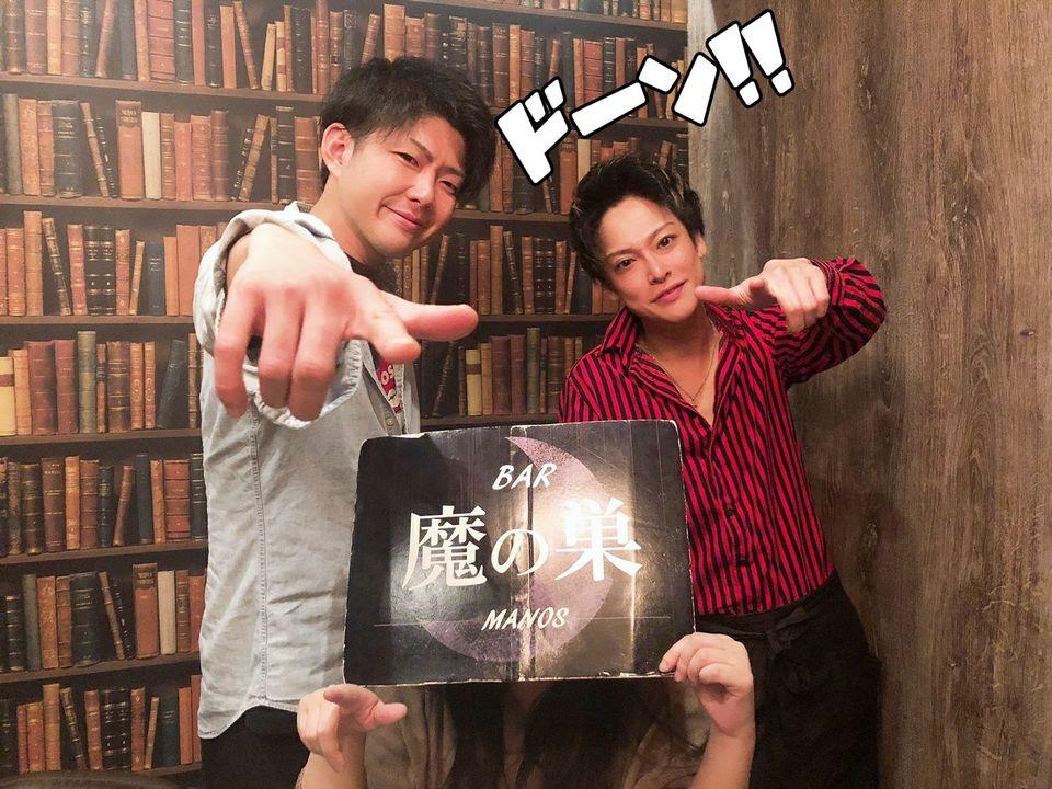 BAR MANOS -別府店-