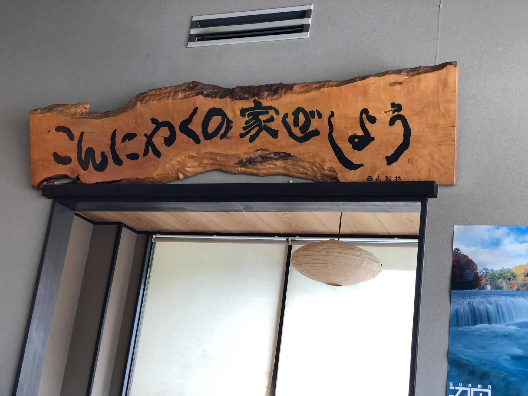 迦しょう
