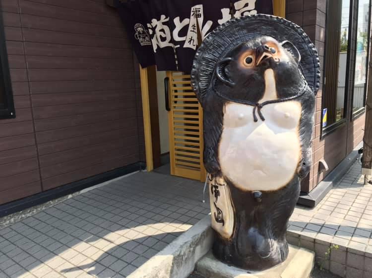 道とん堀佐賀駅前中央店