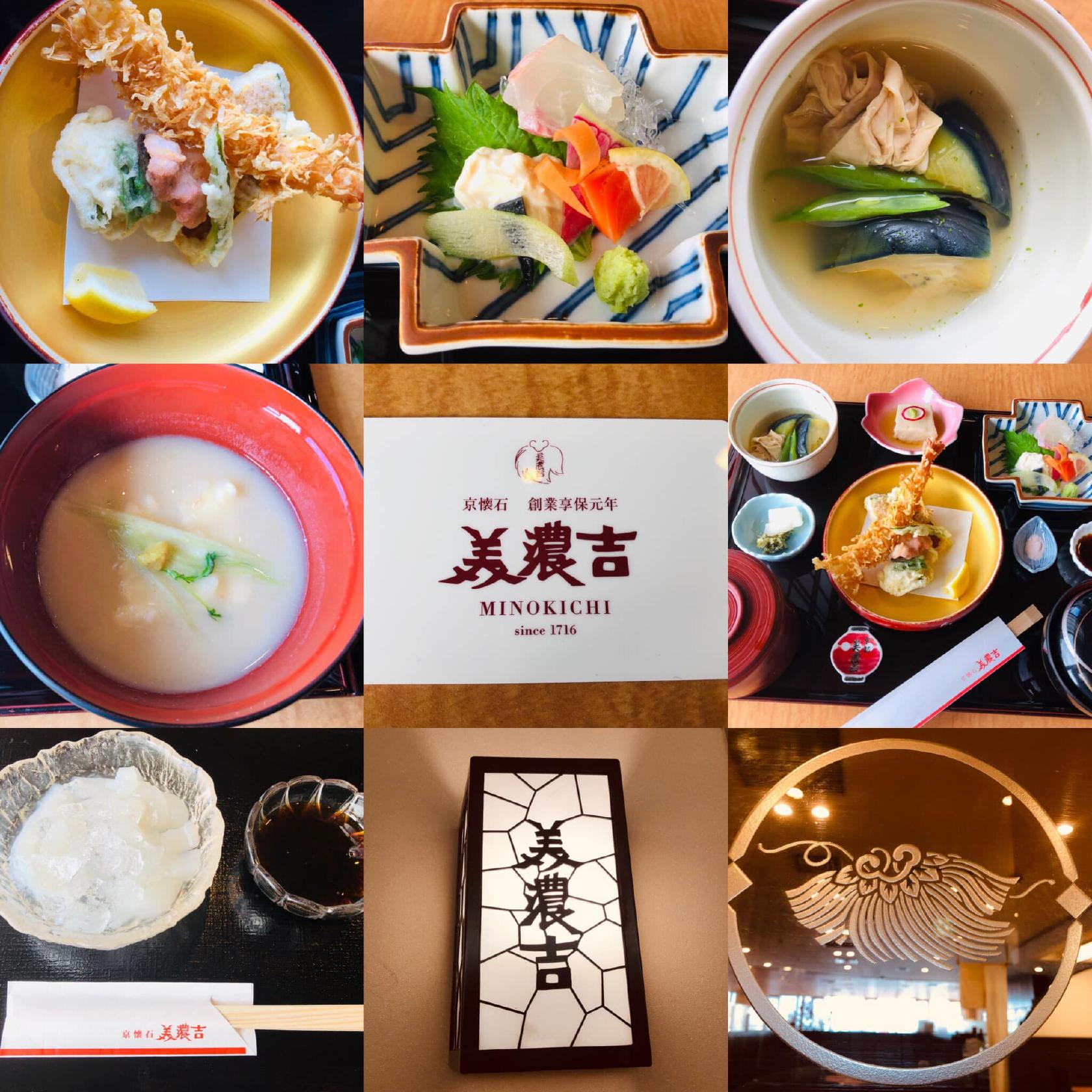 京料理美濃吉