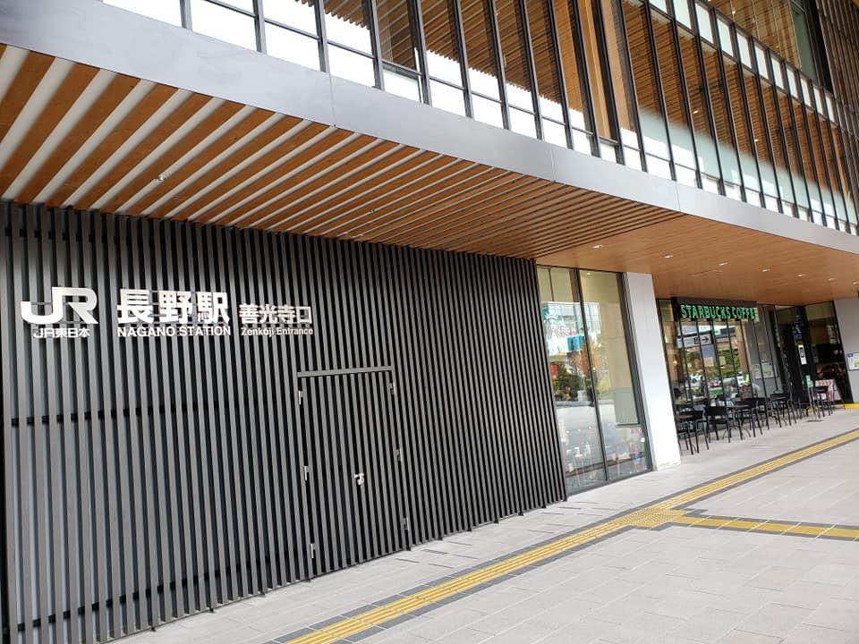 北野屋本店