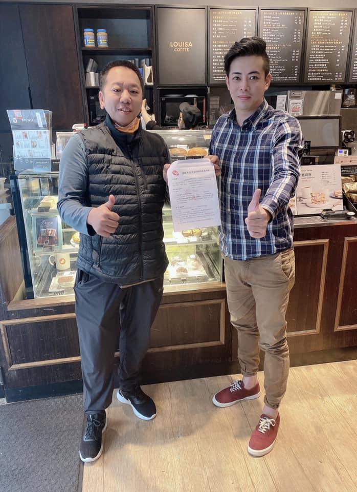 日春木瓜牛奶 台灣總部