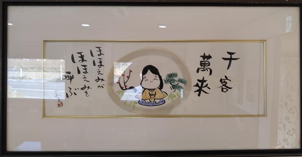 かもしか