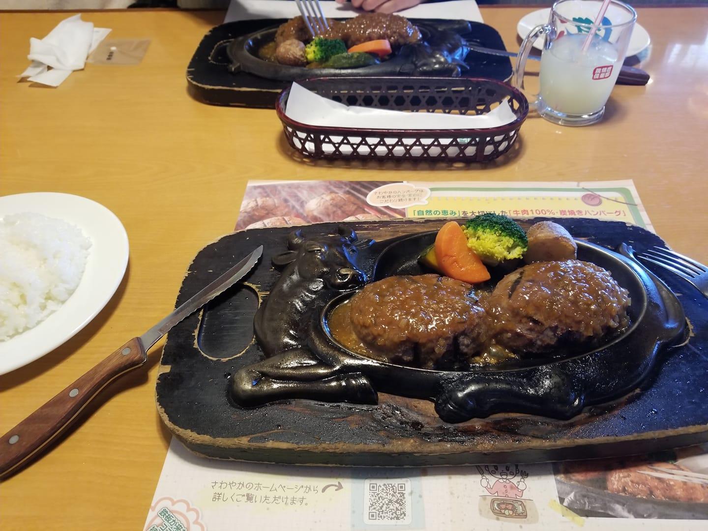 さわやか