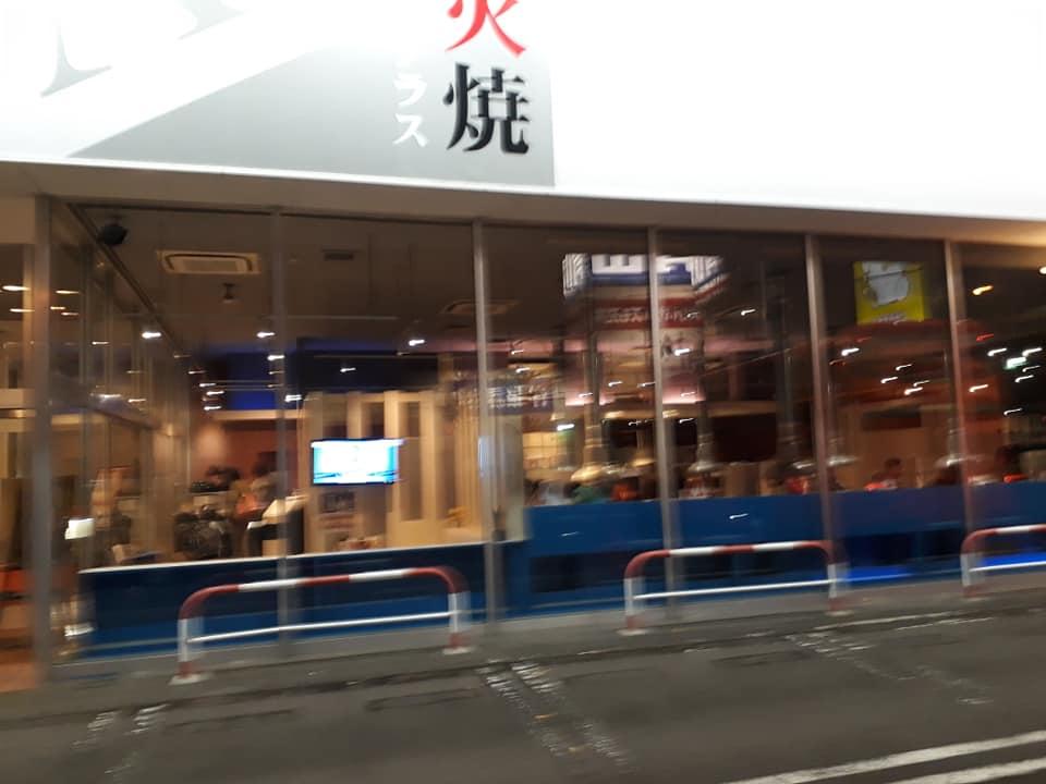 ブルスタテラス美原店