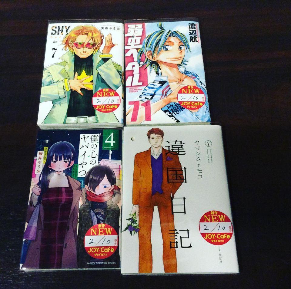ジョイカフェ旭川豊岡店