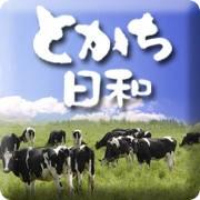 とかち村　ららぽーと富士見店
