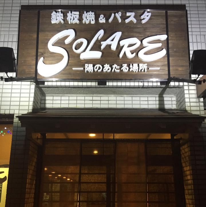 Solare