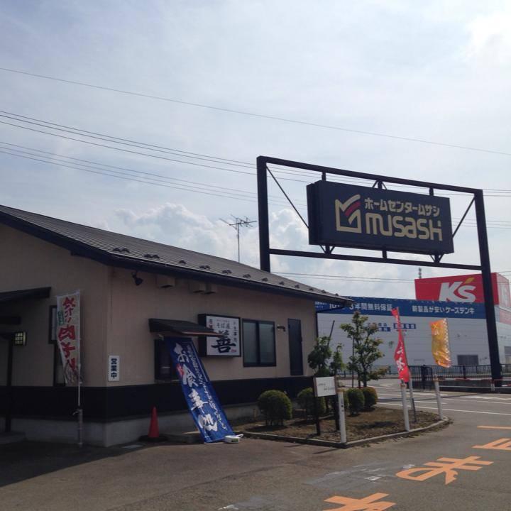 肉そば 善zen 鶴岡市 海鮮丼 おすすめ ランチ セット、山形名物 冷たい肉そば、まぜそば。クラゲ水族館、観光物産館、鶴岡icへ、アクセスが便利