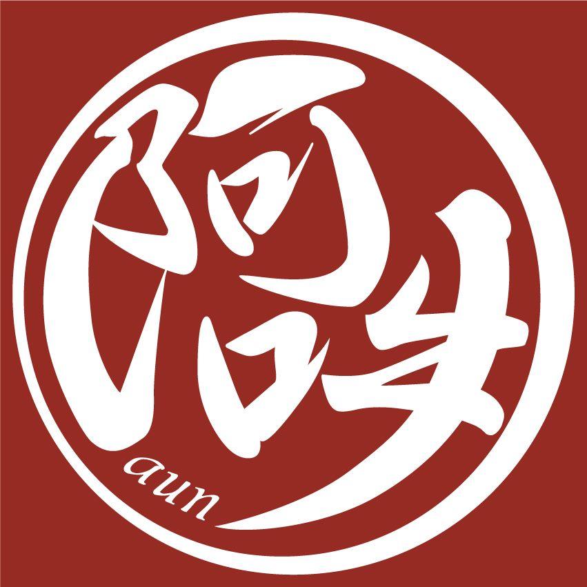 豚丼　阿吽