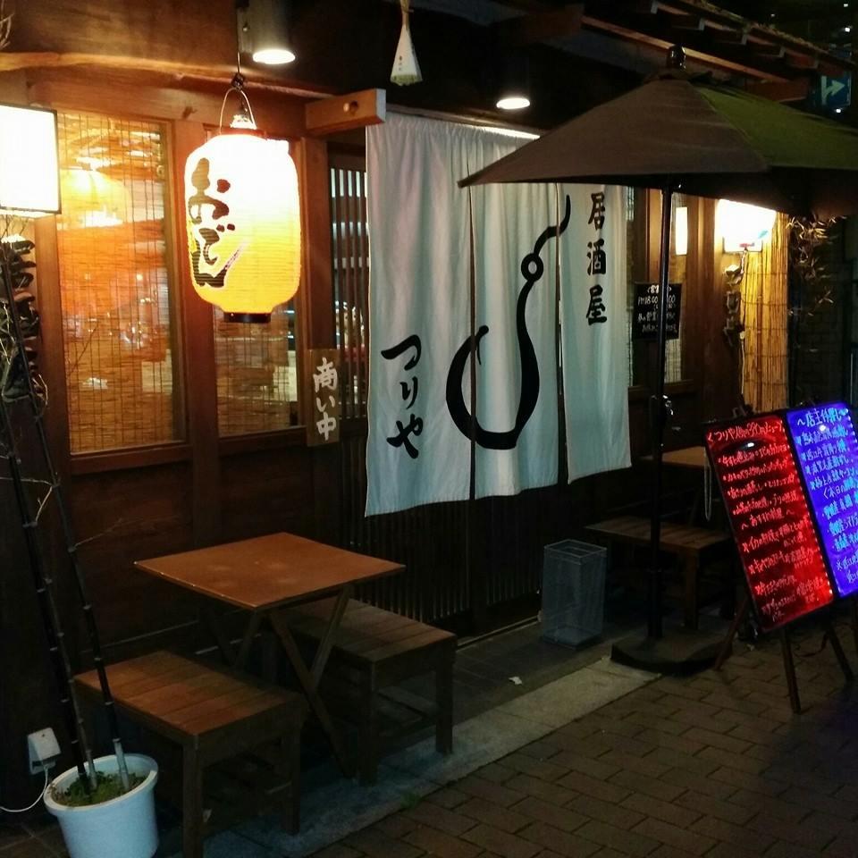 居酒屋つりや