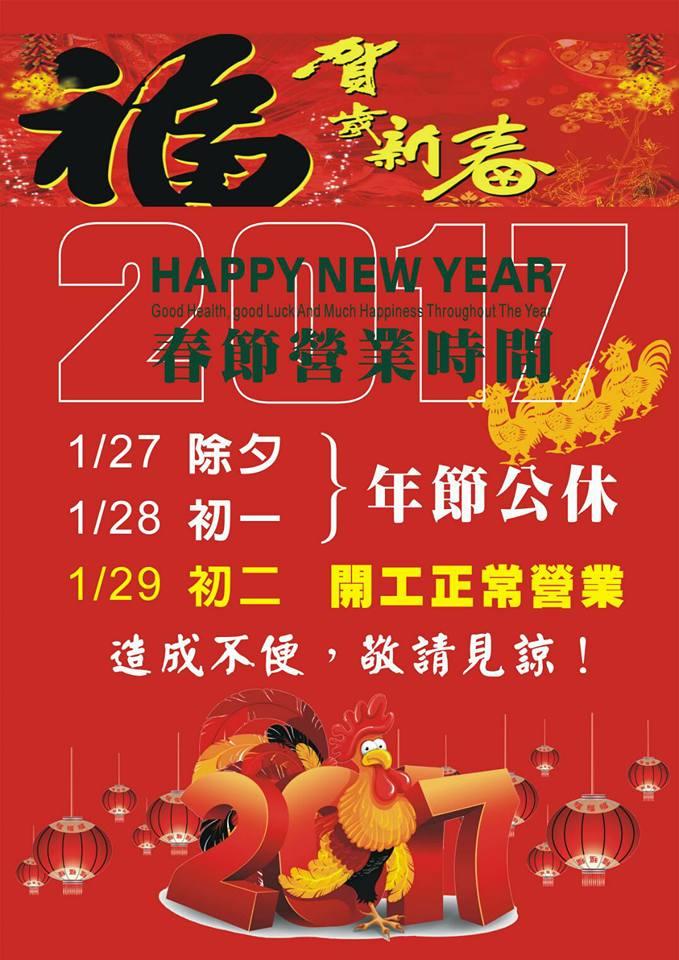 知名度牛排館