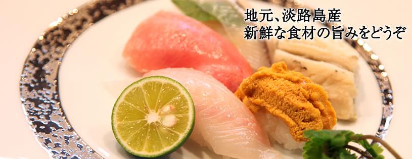 加喜伴