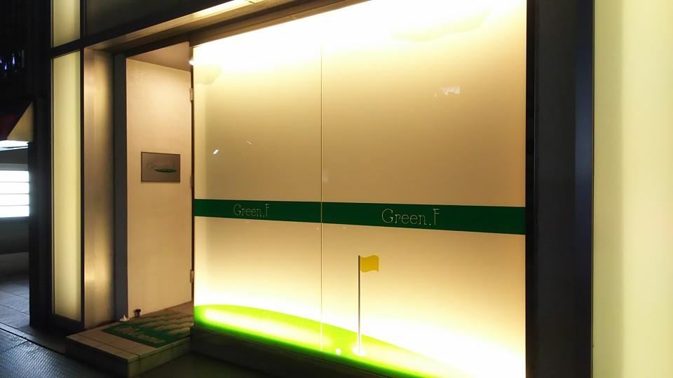 Green.F